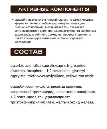 Dr Althea Multifunctional powder with vitamin C - Buy Online on GoSupps.com