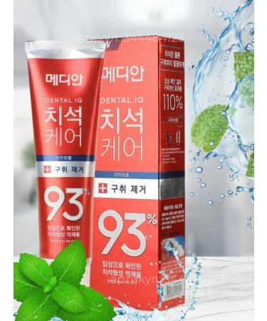 HANIL CHEMICAL Median Dental IQ toothpaste 93% Red - Buy Online on GoSupps.com
