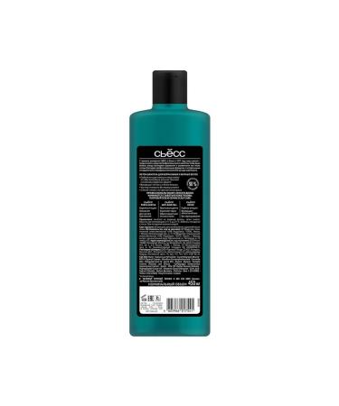 Syoss Detox shampoo for normal and oily hair 450 ml - Buy Online on GoSupps.com