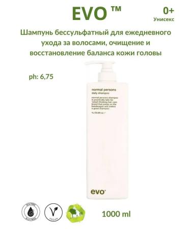 EVO Normal Persons shampoo daily balance of scalp balance - Buy Online on GoSupps.com