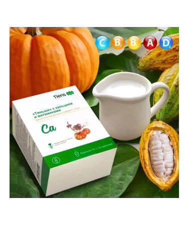 Tiens Calcium with vitamins of Tianshi Drys - Buy Online on GoSupps.com