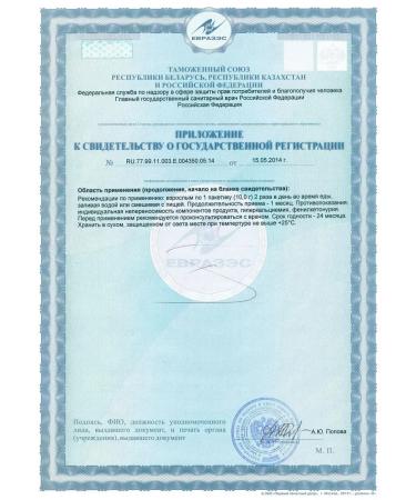 Tiens Calcium with vitamins of Tianshi Drys - Buy Online on GoSupps.com