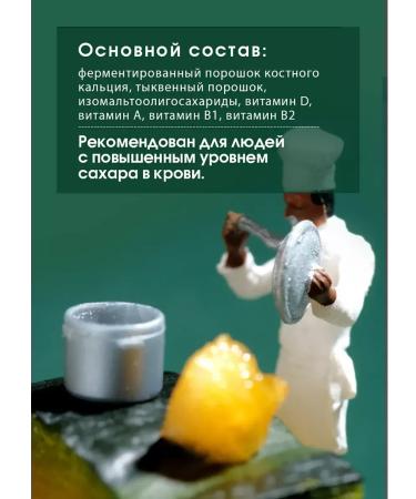 Tiens Calcium with vitamins of Tianshi Drys - Buy Online on GoSupps.com