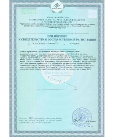 Tiens Omega 3 Tianshi Dyans vitamins - Buy Online on GoSupps.com