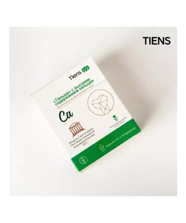 Calcium General Tianshi Tiens - Buy Online on GoSupps.com