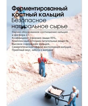 Calcium General Tianshi Tiens - Buy Online on GoSupps.com