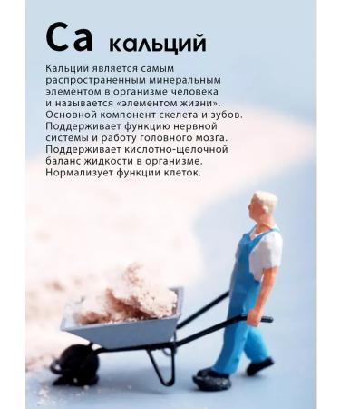 Calcium General Tianshi Tiens - Buy Online on GoSupps.com