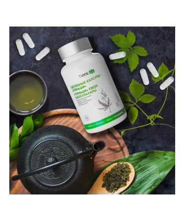 Tiens Healing capsules (Ican) Tiansi Dyans - Buy Online on GoSupps.com