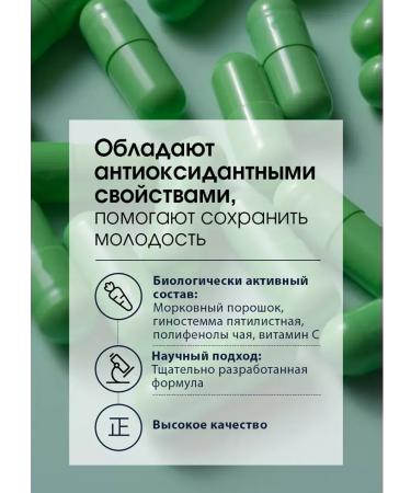 Tiens Healing capsules (Ican) Tiansi Dyans - Buy Online on GoSupps.com