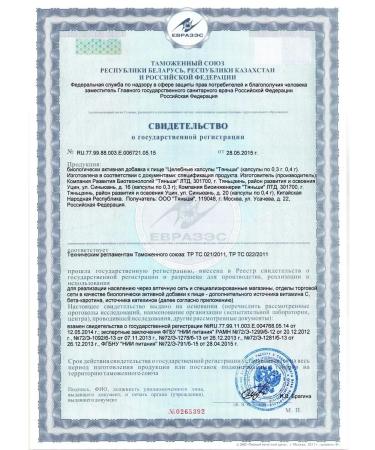 Tiens Healing capsules (Ican) Tiansi Dyans - Buy Online on GoSupps.com