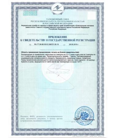 Tiens Healing capsules (Ican) Tiansi Dyans - Buy Online on GoSupps.com