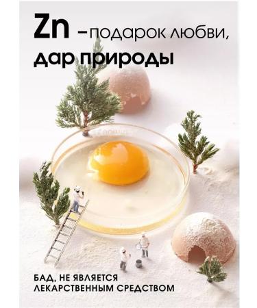 Tiens Zinc Tianshi Dyans - Buy Online on GoSupps.com