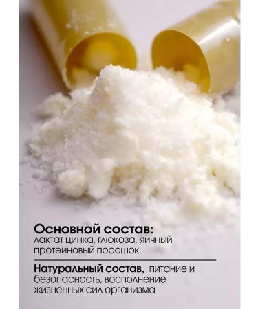 Tiens Zinc Tianshi Dyans - Buy Online on GoSupps.com