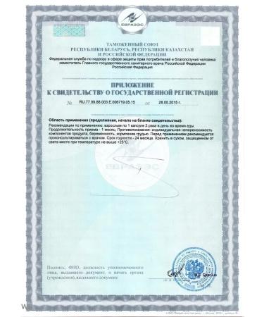 Tiens Super Seren Tianshi Dyans - Buy Online on GoSupps.com