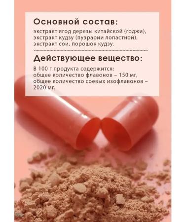 Tiens Super Seren Tianshi Dyans - Buy Online on GoSupps.com