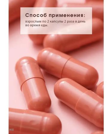 Tiens Super Seren Tianshi Dyans - Buy Online on GoSupps.com