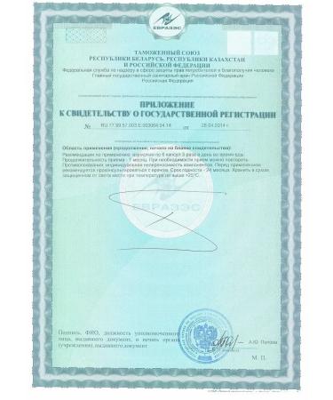 Tiens Spirulina Tianshi Dyans Algae - Buy Online on GoSupps.com