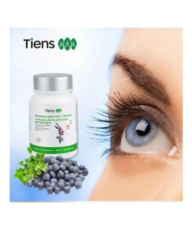 Tiens Vitamins for the eyes of Tianshi Dry - Buy Online on GoSupps.com