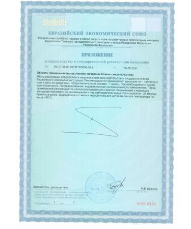 Tiens Vitamins for the eyes of Tianshi Dry - Buy Online on GoSupps.com