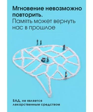 Calcium of the brain Tianshi Tiens - Buy Online on GoSupps.com