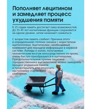 Calcium of the brain Tianshi Tiens - Buy Online on GoSupps.com