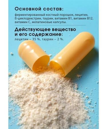 Calcium of the brain Tianshi Tiens - Buy Online on GoSupps.com