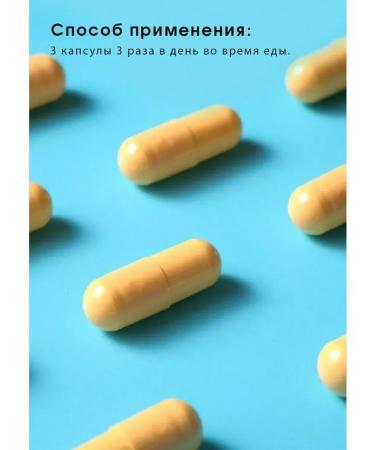 Calcium of the brain Tianshi Tiens - Buy Online on GoSupps.com