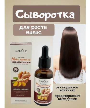 zoomba Hair growth serum