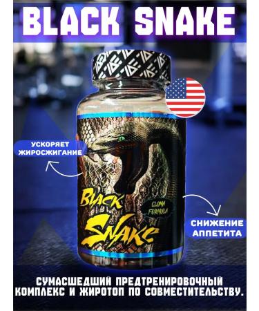 Epic Labs Epic L Black Snake Fitty