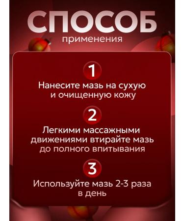 Traditional Chinese Medicine Joint ointment from pain analgesic cream - Buy Online on GoSupps.com