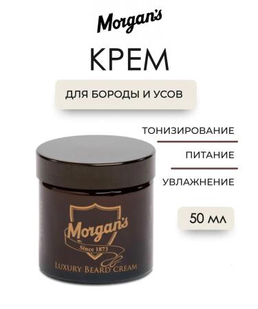 MORGAN'S Luxury Beard Cream Cream for beard and mustache 50 ml