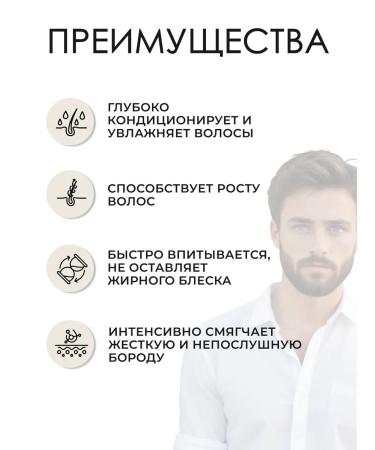 MORGAN'S Luxury Beard Cream Cream for beard and mustache 50 ml - Buy Online on GoSupps.com