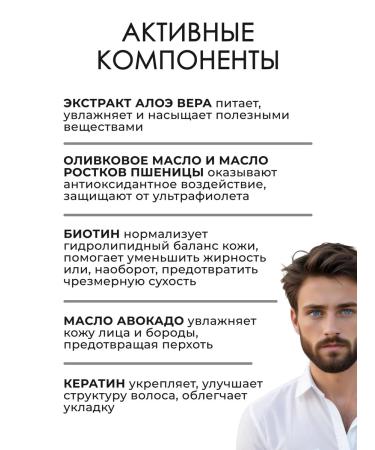 MORGAN'S Luxury Beard Cream Cream for beard and mustache 50 ml - Buy Online on GoSupps.com