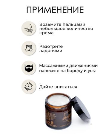 MORGAN'S Luxury Beard Cream Cream for beard and mustache 50 ml - Buy Online on GoSupps.com