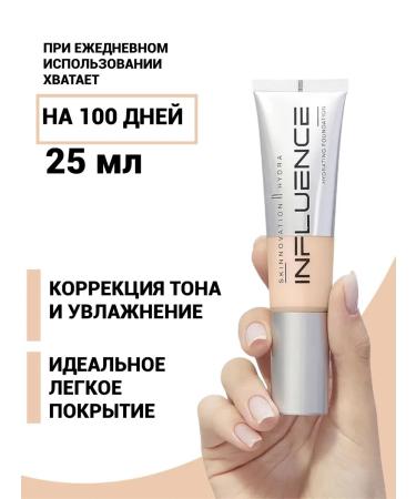 Influence Beauty Tonal face cream moisturizing tone 02 - Buy Online on GoSupps.com