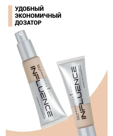 Influence Beauty Tonal face cream moisturizing tone 02 - Buy Online on GoSupps.com