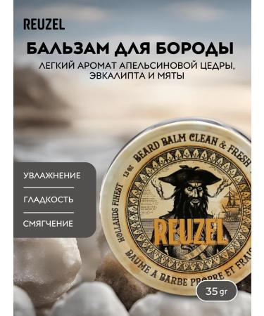 Reuzel Clean & Fresh Beard Balm Bad Board 35 gr