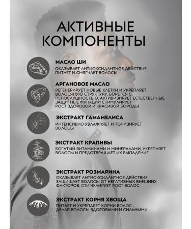 Reuzel Clean & Fresh Beard Balm Bad Board 35 gr - Buy Online on GoSupps.com