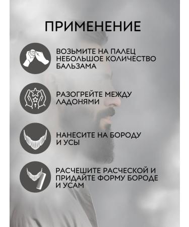 Reuzel Clean & Fresh Beard Balm Bad Board 35 gr - Buy Online on GoSupps.com