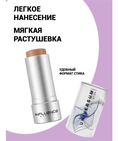 Influence Beauty Stick 3 in 1 universum sculptor blush tone 01 - Buy Online on GoSupps.com