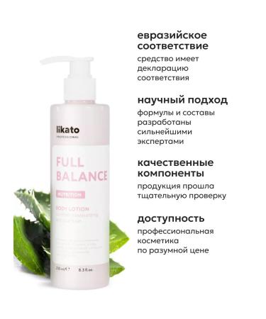 Likato professional Moisturizing body cream skin care - Buy Online on GoSupps.com