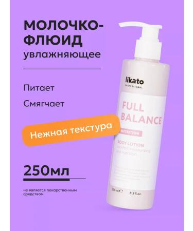 Likato professional Moisturizing body cream skin care - Buy Online on GoSupps.com