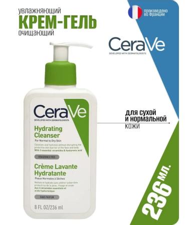 face wash foam Moisturizing cleansing cream gel for washing corave