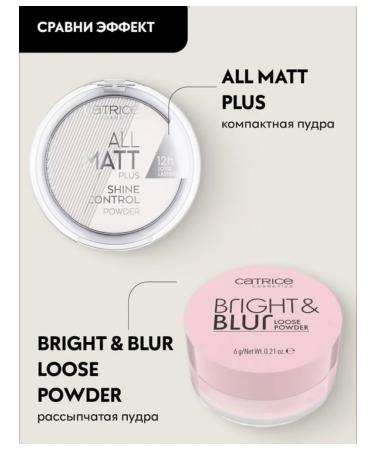catrice Powder crumbly brightening Bright & Blur Loose Powder 010 - Buy Online on GoSupps.com