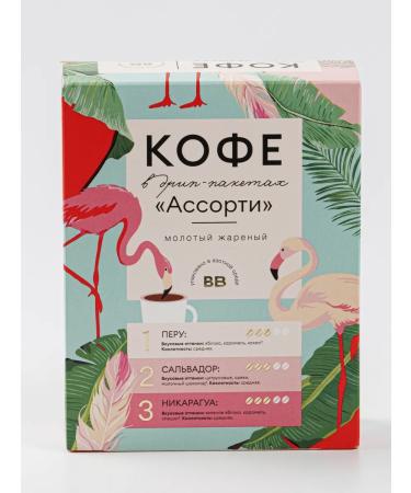 VkusVill Ground coffee in Drip packages Assorted