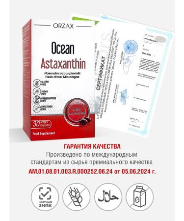 ORZAX Ocean Astaxantin natural dietary supplement antioxidant 30 capsules - Buy Online on GoSupps.com