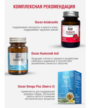ORZAX Ocean Astaxantin natural dietary supplement antioxidant 30 capsules - Buy Online on GoSupps.com