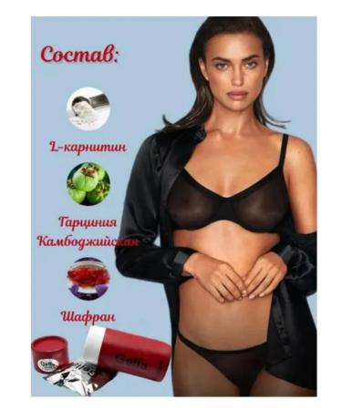 Gella capsules for weight loss - Buy Online on GoSupps.com