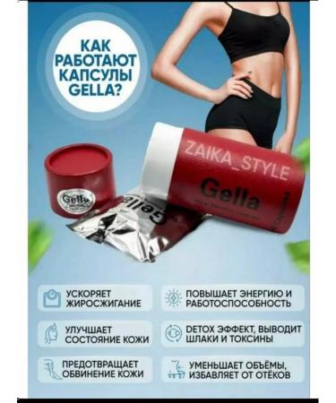 Gella capsules for weight loss - Buy Online on GoSupps.com