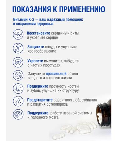 ORZAX Ocean Vitamin K2 MK-7 (Menakhinon-7) 100 g 30 capsules for the heart - Buy Online on GoSupps.com